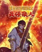 [searchlist:name] 封面