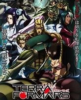 火星异种 OVA 泰剧封面