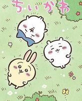 吉伊卡哇  日配版 泰剧封面