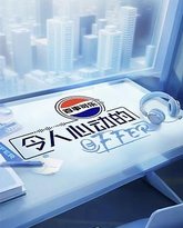 令人心动的offer 第七季 泰剧封面