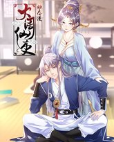 [searchlist:name] 封面