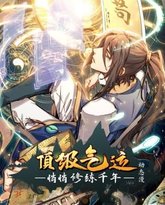 [searchlist:name] 封面