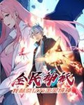 [searchlist:name] 封面