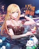 [searchlist:name] 封面