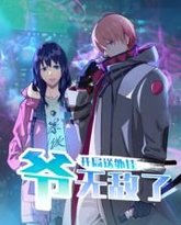 [searchlist:name] 封面