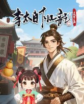 [searchlist:name] 封面