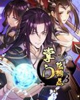 [searchlist:name] 封面