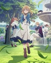 Silent Witch 沉默魔女的秘密 封面