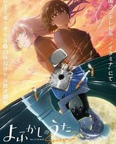 彻夜之歌 第二季 泰剧封面