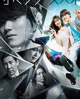 复仇间谍 泰剧封面