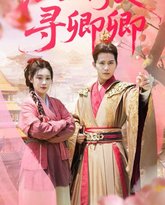 [searchlist:name] 封面