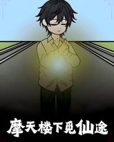 [searchlist:name] 封面