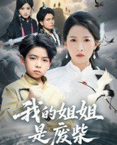 [searchlist:name] 封面