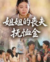 [searchlist:name] 封面