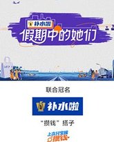 假期中的她们 泰剧封面