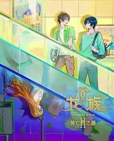 [searchlist:name] 封面