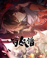 [searchlist:name] 封面