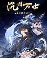 [searchlist:name] 封面