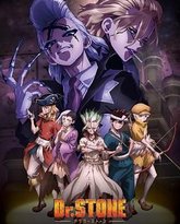 石纪元 第四季 封面