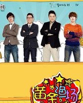 黄金渔场之明星电台 泰剧封面