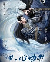 通灵妃 第二季 泰剧封面