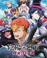 阴阳回天 泰剧封面