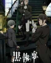 黑执事：绿之魔女篇 封面