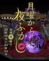 周一开始便熬夜 2025 泰剧封面