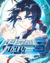 [searchlist:name] 封面