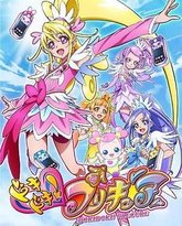 心跳！光之美少女 封面