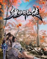 [searchlist:name] 封面