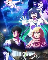 最近的侦探真没用 封面