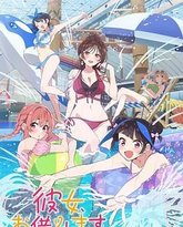 租借女友 第四季 泰剧封面