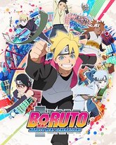 火影忍者：博人传之次世代继承者 封面