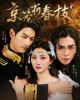 [searchlist:name] 封面