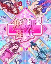 [searchlist:name] 封面