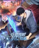 [searchlist:name] 封面