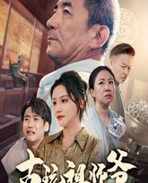 [searchlist:name] 封面