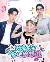 春夜难眠 泰剧封面