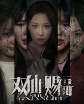 [searchlist:name] 封面