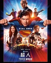 超人2025 泰剧封面