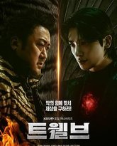 十二使者 泰剧封面