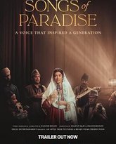 天堂之歌 泰剧封面