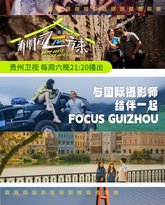 有朋自远方来 第3季 泰剧封面