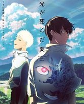 光逝去的夏天 泰剧封面