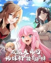 [searchlist:name] 封面