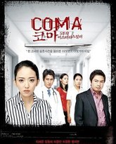 昏迷 泰剧封面