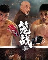 笼战 泰剧封面