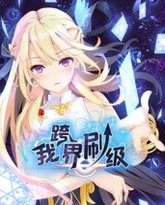 [searchlist:name] 封面