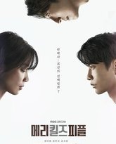 死亡医生玛丽 泰剧封面